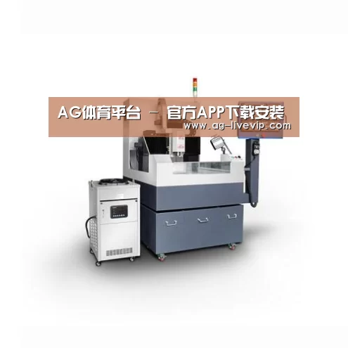 AG体育产品名称四