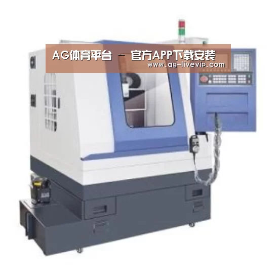 AG体育产品名称四