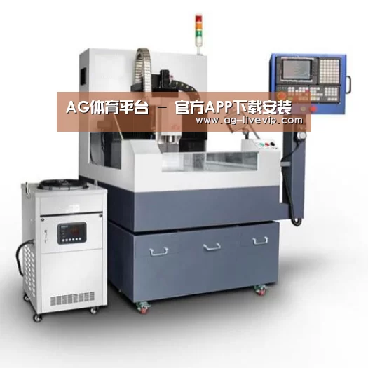 AG体育产品名称六