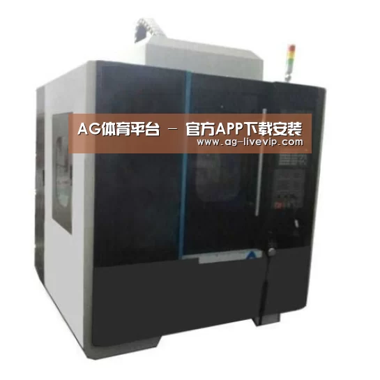 AG体育产品名称七