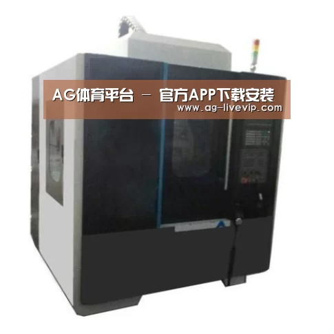 AG体育产品名称六