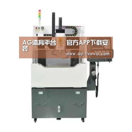 AG体育产品名称二
