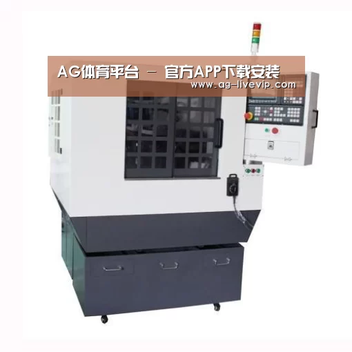 AG体育产品名称一