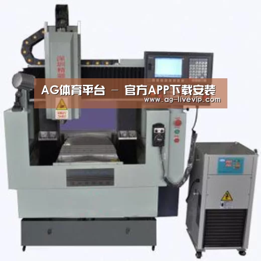 AG体育产品名称三