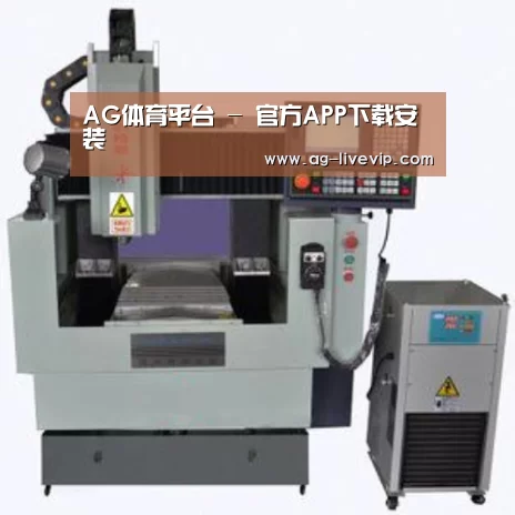 AG体育产品名称二