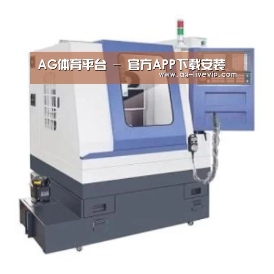 AG体育产品名称三