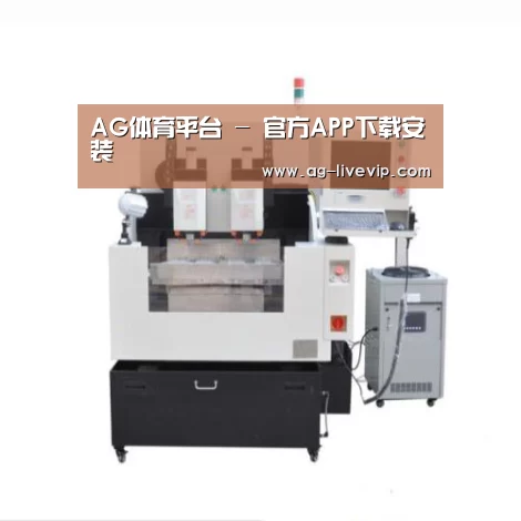 AG体育产品名称八