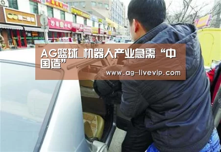 AG赛事
