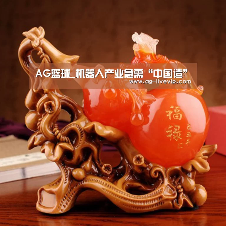 AG赛事