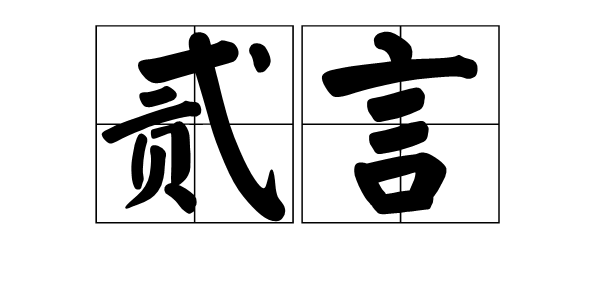 AG足球