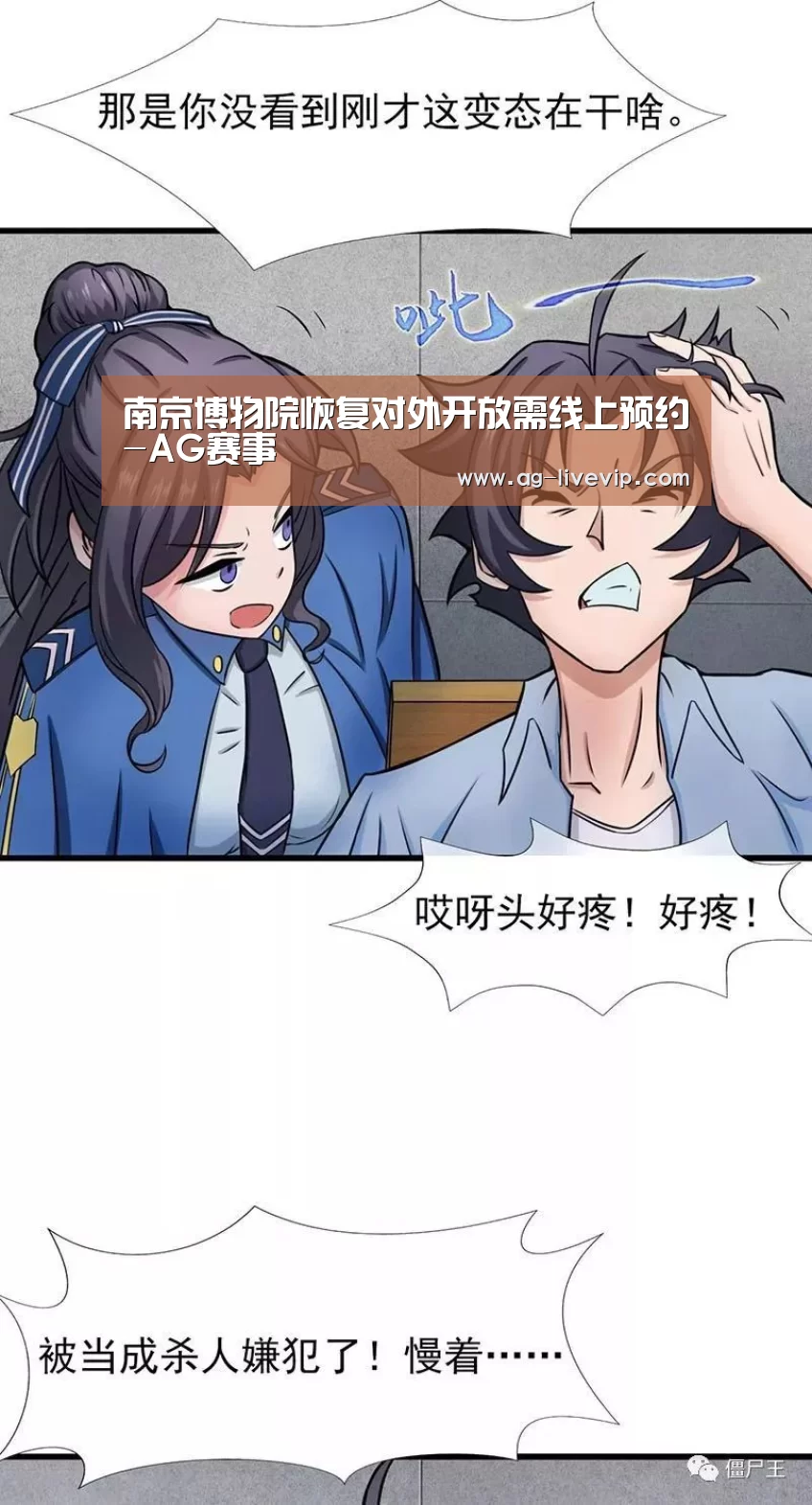 AG足球