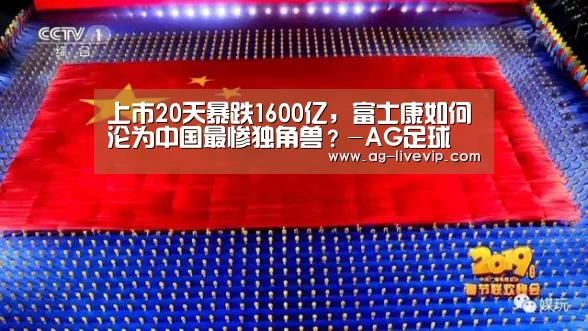 AG篮球