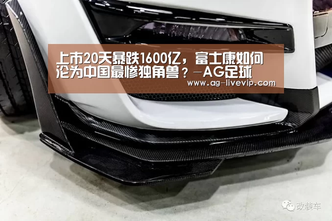 AG足球