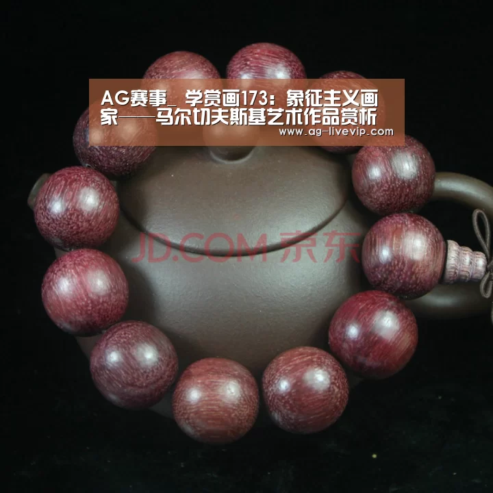 AG足球